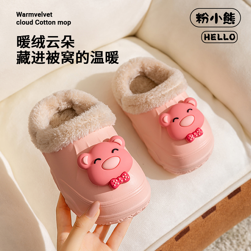 亲子儿童棉拖鞋男女童保暖加绒EVA防水可拆卸亲子中大童宝宝棉鞋