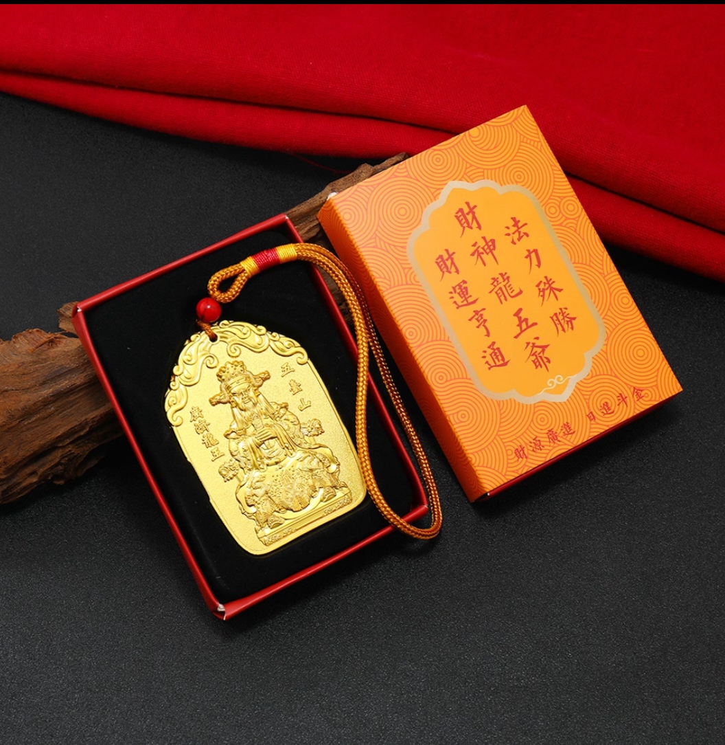 五台山龙五爷财神令牌广济龙王法器菩萨画像神像财神爷摆件