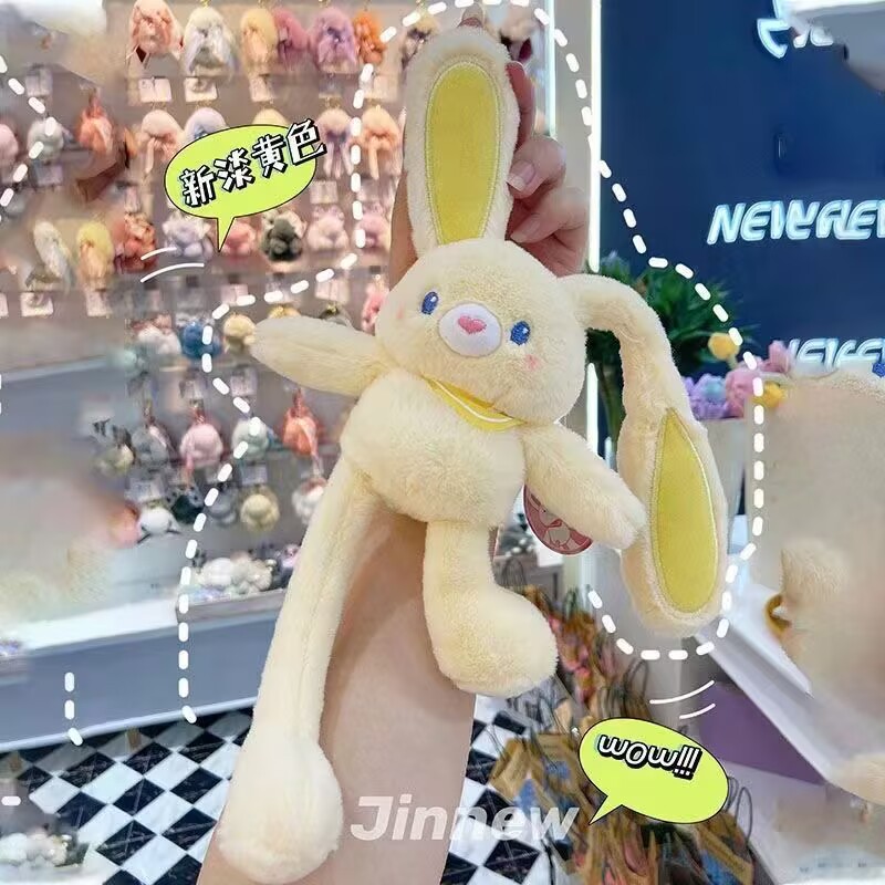 正版拉耳兔抽拉兔子钥匙扣毛绒公仔玩偶书包挂件生日礼物送女生