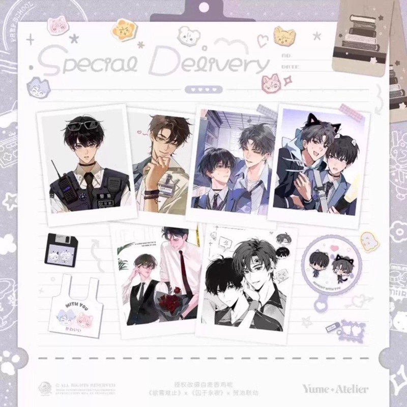 予梦文创官方正版欲言难止x囚于永夜x贺池联动周边吧唧官谷贺池款