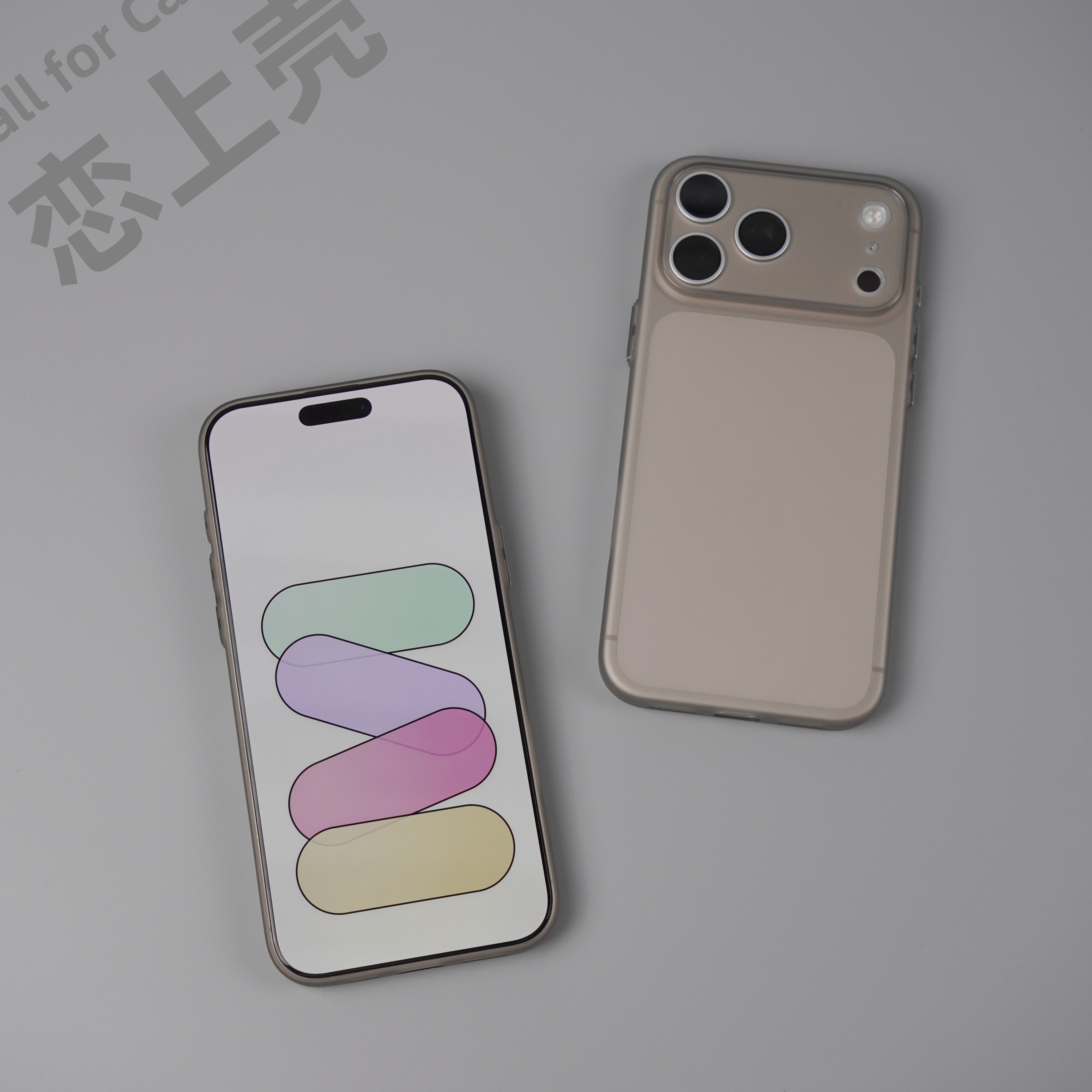 适用于苹果17promax超薄磨砂透明TPU软壳16pro全包保护防摔简约壳