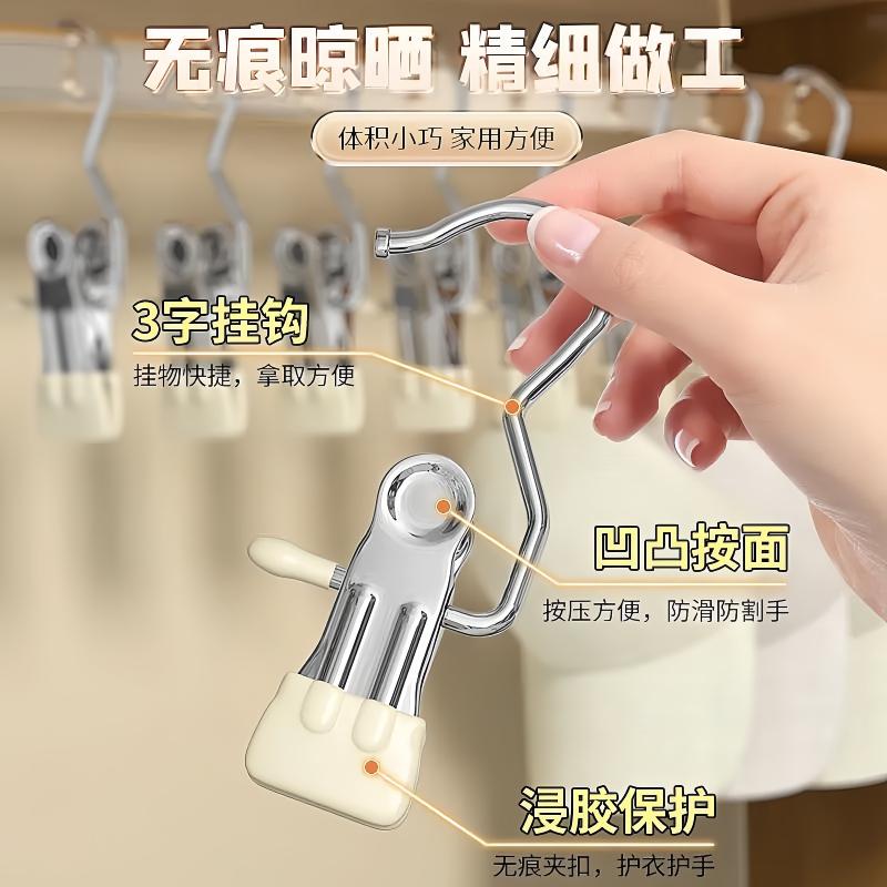 多功能带挂钩夹子帽子收纳夹裤子裤袜夹神器晾晒袜夹挂布料夹
