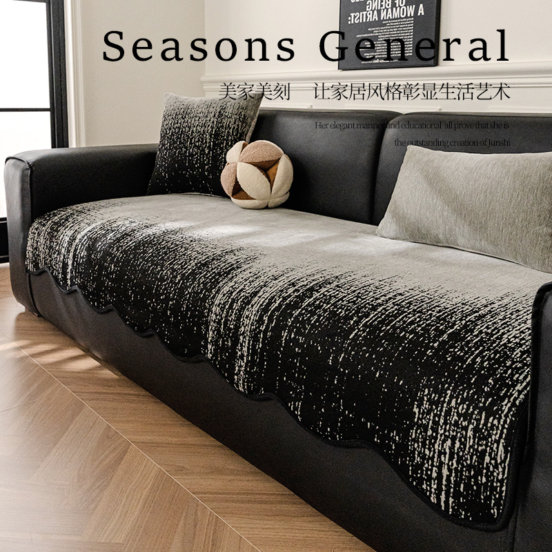 LANSWE/浪莎异形苏沫新款沙发垫四季通用高级感一片式防滑盖布