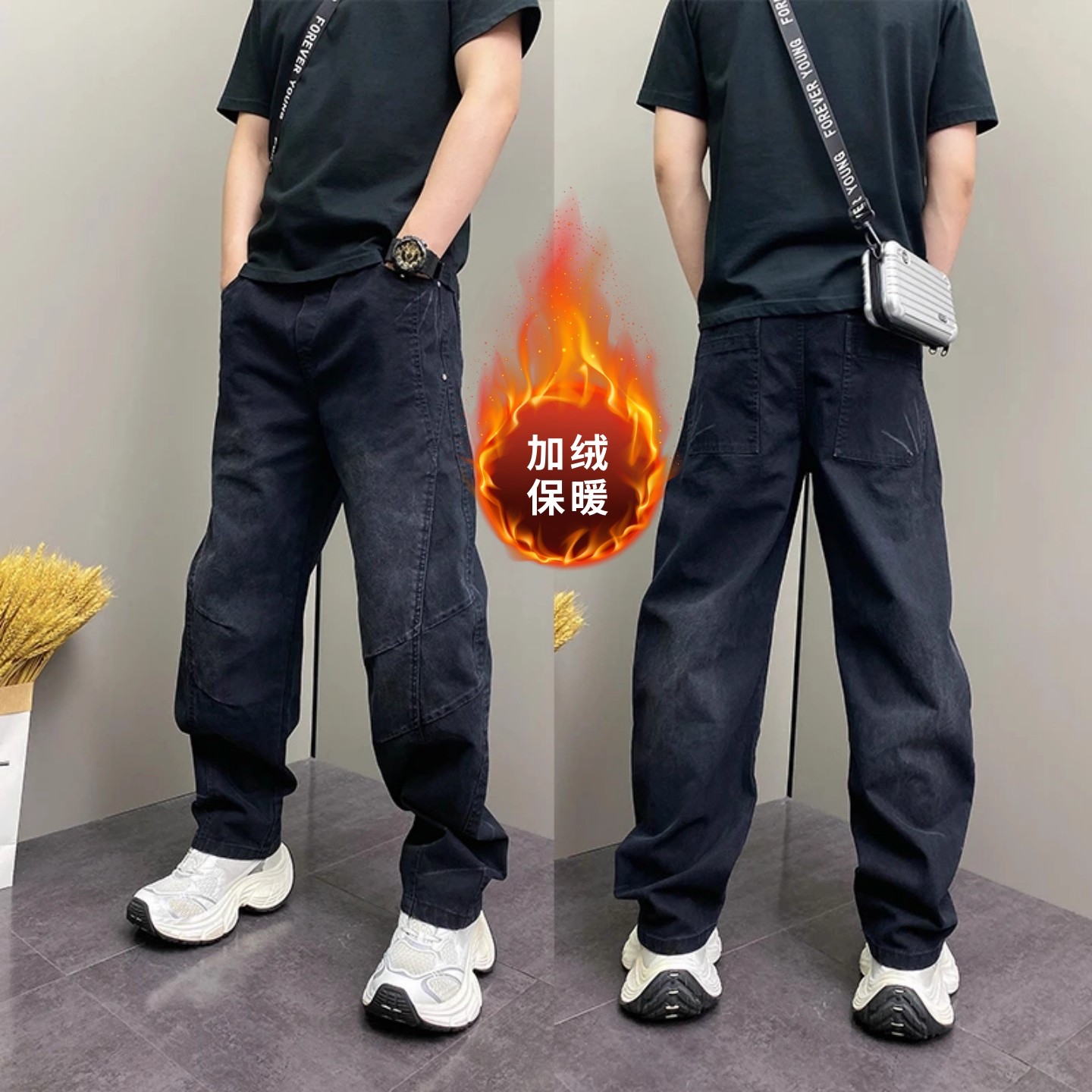 美式复古水洗弯刀牛仔长裤男冬季百搭立体裁剪加绒直筒休闲裤简约