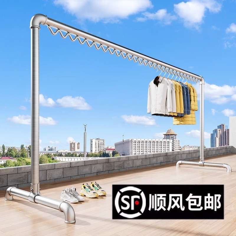 特厚钢管晾衣架落地户外加厚家用阳台卧室挂衣服简易晒被凉衣