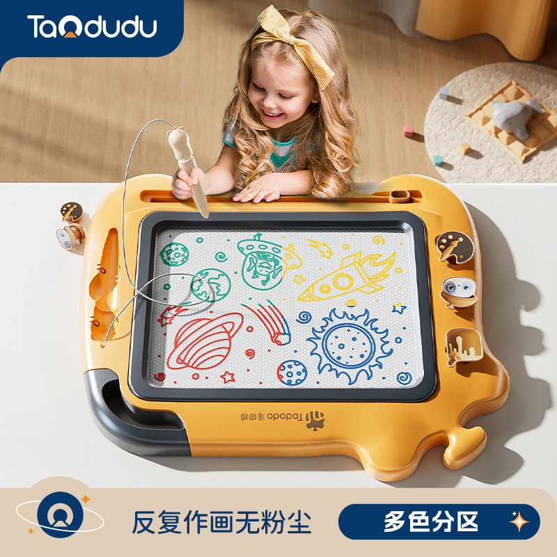 淘嘟嘟儿童画板家用绘画磁性写字板宝宝涂鸦画画玩具圣诞节礼物61