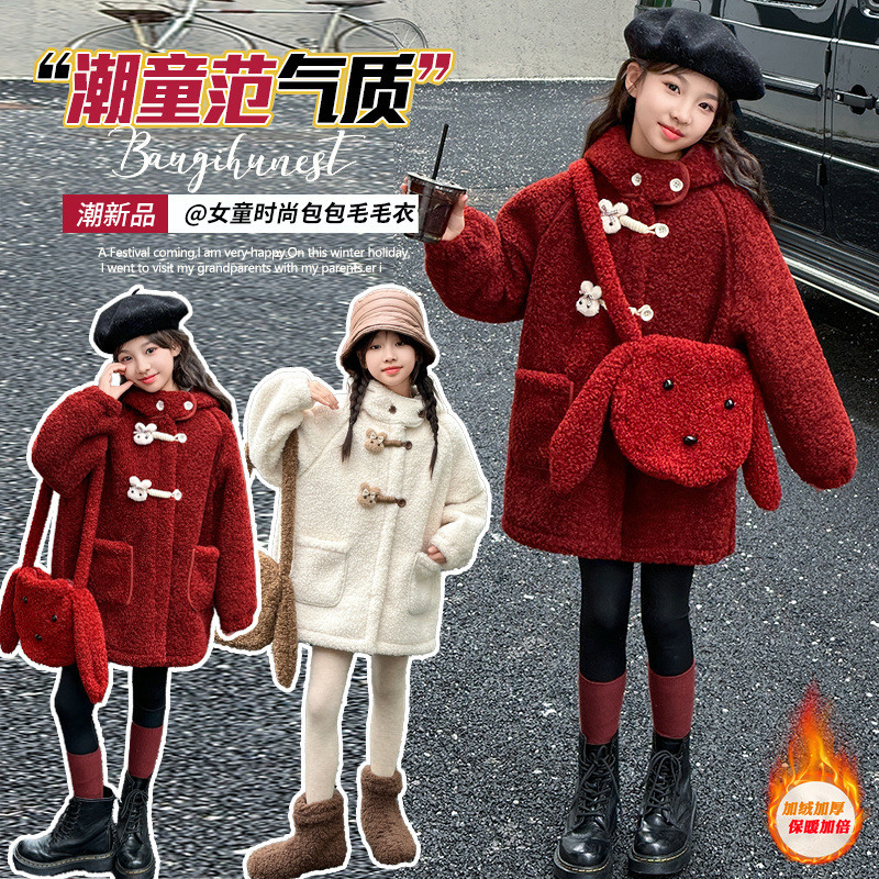 女童秋冬季毛毛衣外穿儿童保暖韩版加厚中大童休闲洋气羊羔绒外套
