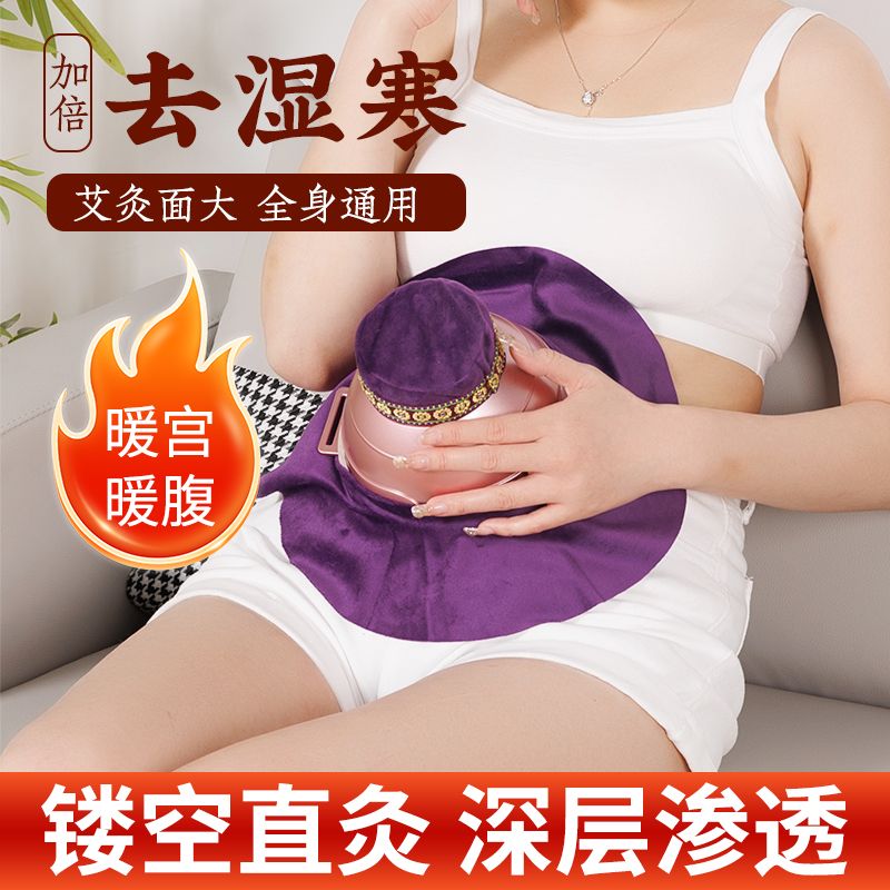 宫廷灸宫美灸腰腹部艾灸盒全身通用艾灸器具便携美容院艾灸馆家用