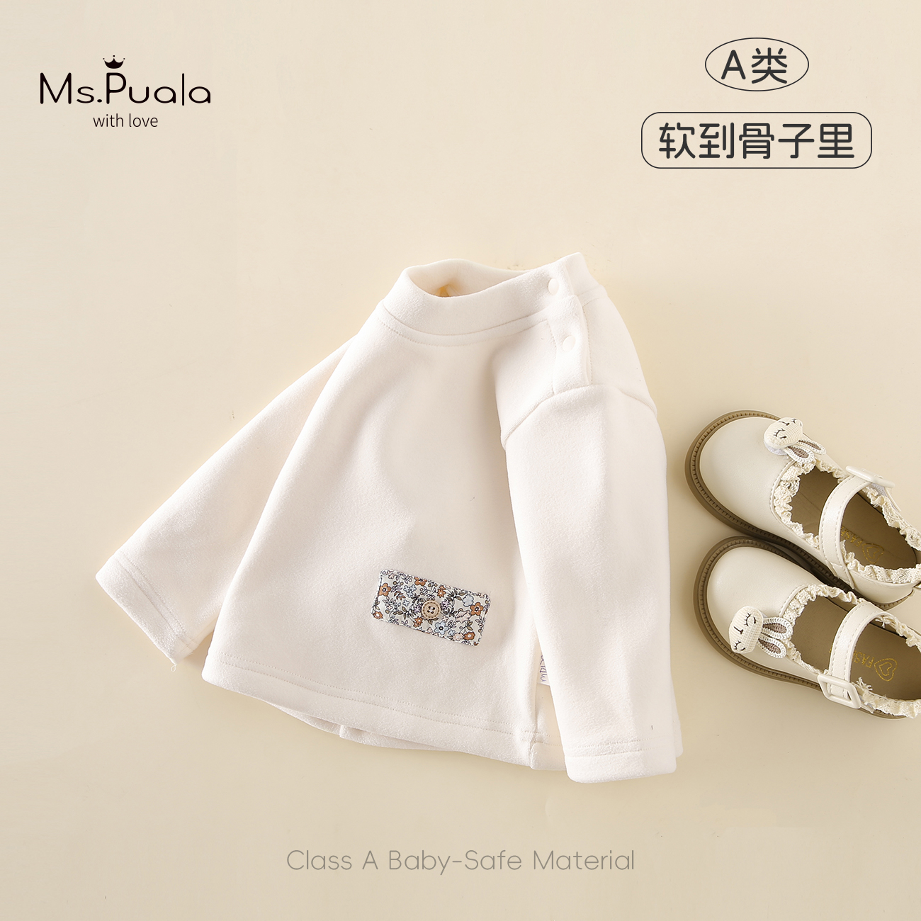 【Ms.Puala微微绒】婴幼儿童长袖T恤女宝宝小花贴片棉质套头打底衫