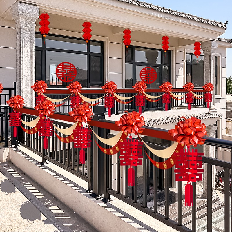 农村阳台装饰拉花结婚院子布置楼梯栏杆围栏布置套装室外庭院婚礼