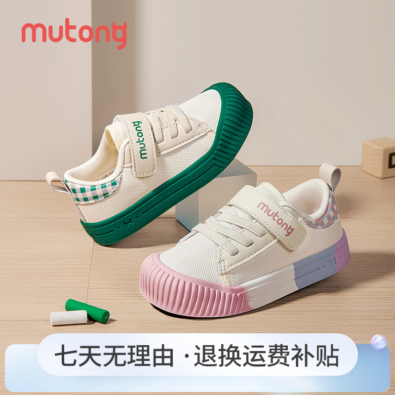 牧童宝宝稳步鞋四季单鞋儿童鞋男女童鞋子透气运动鞋校园鞋机能鞋