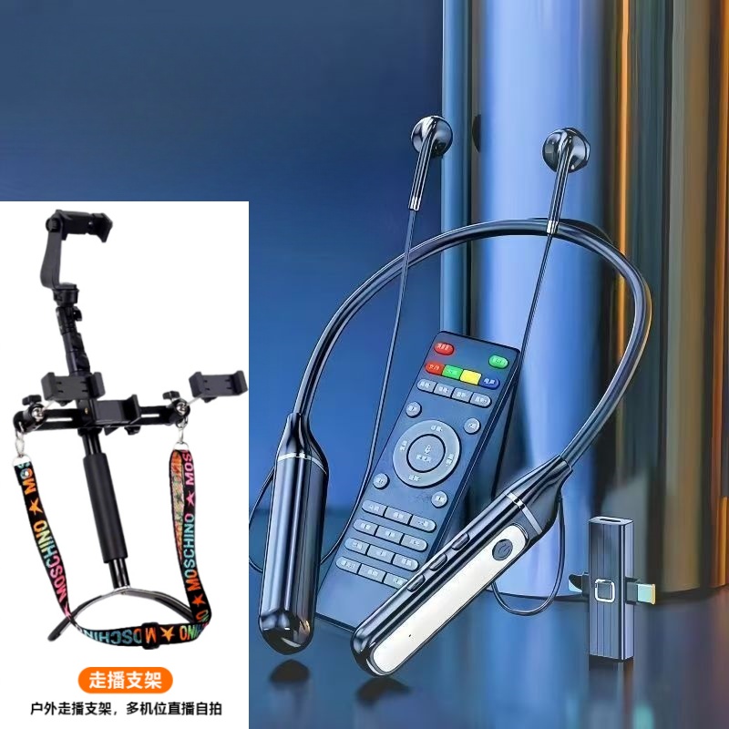 【华派龙正品】声卡耳机无线蓝牙主播专用直播手机唱K麦