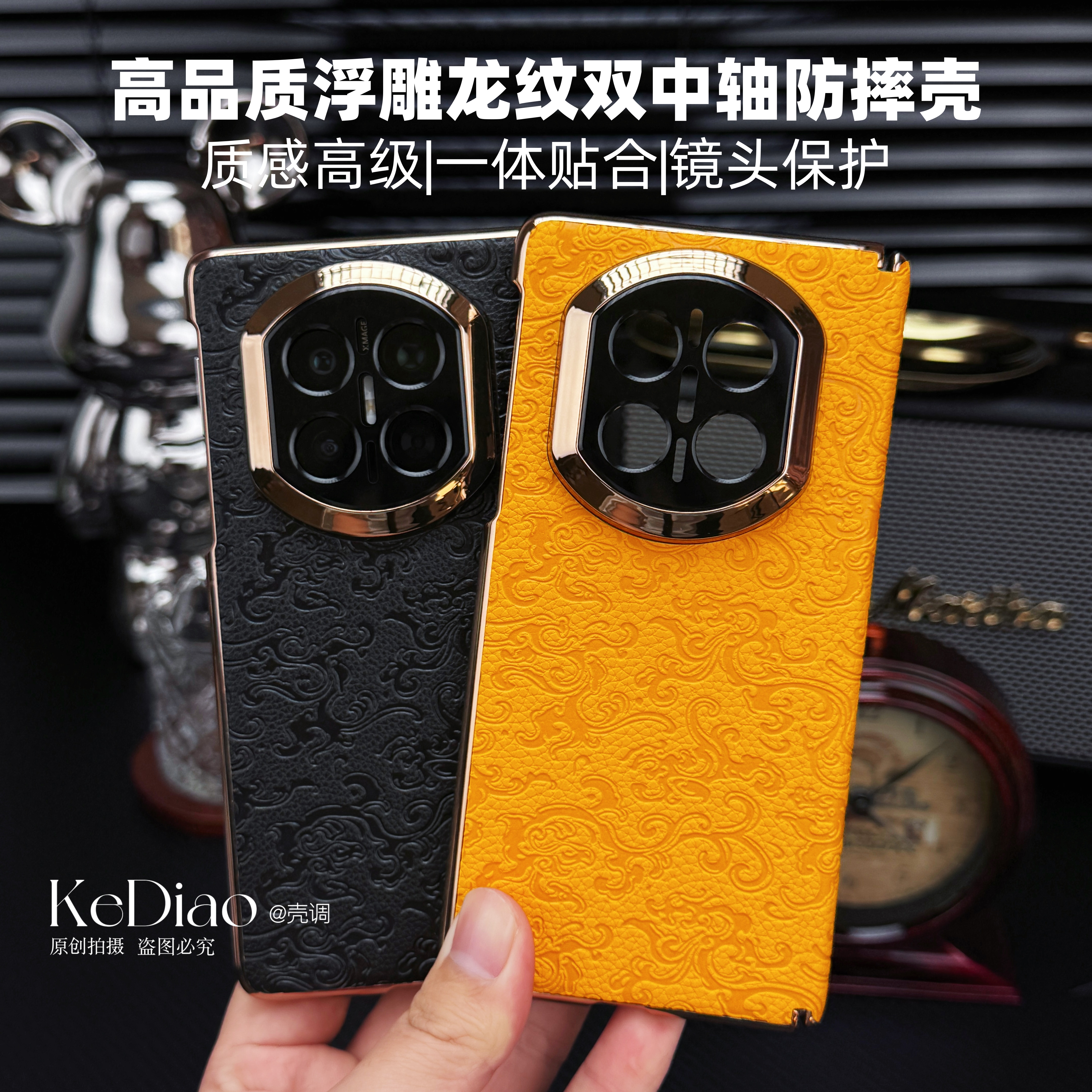 新款适用华为MateX7双中轴全包防摔荣耀V5折叠X6国风浮雕X5手机壳