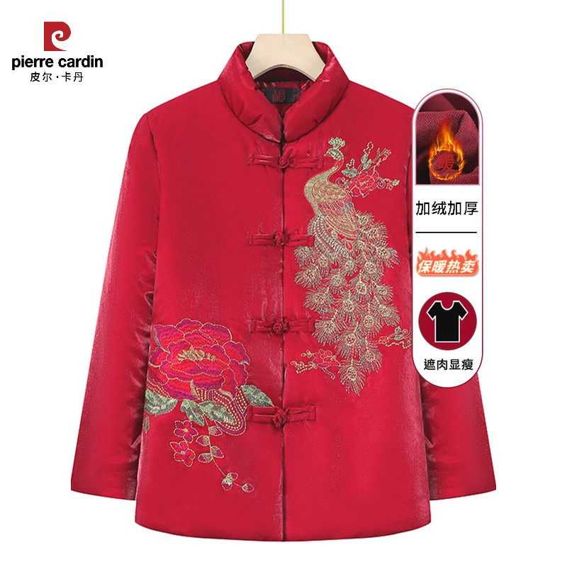 皮尔卡丹新中式中老年唐装冬装加绒保暖棉衣老太太喜庆上衣服喜宴