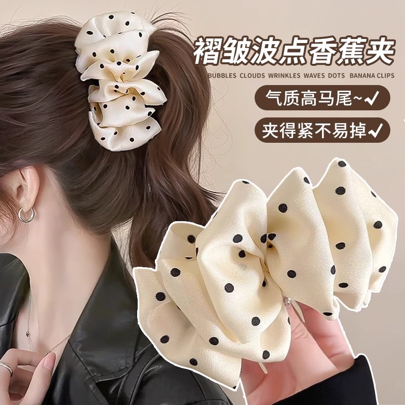 云朵波点泡泡香蕉夹马尾夹后脑勺显气质发夹竖夹半扎发甜美夹子女
