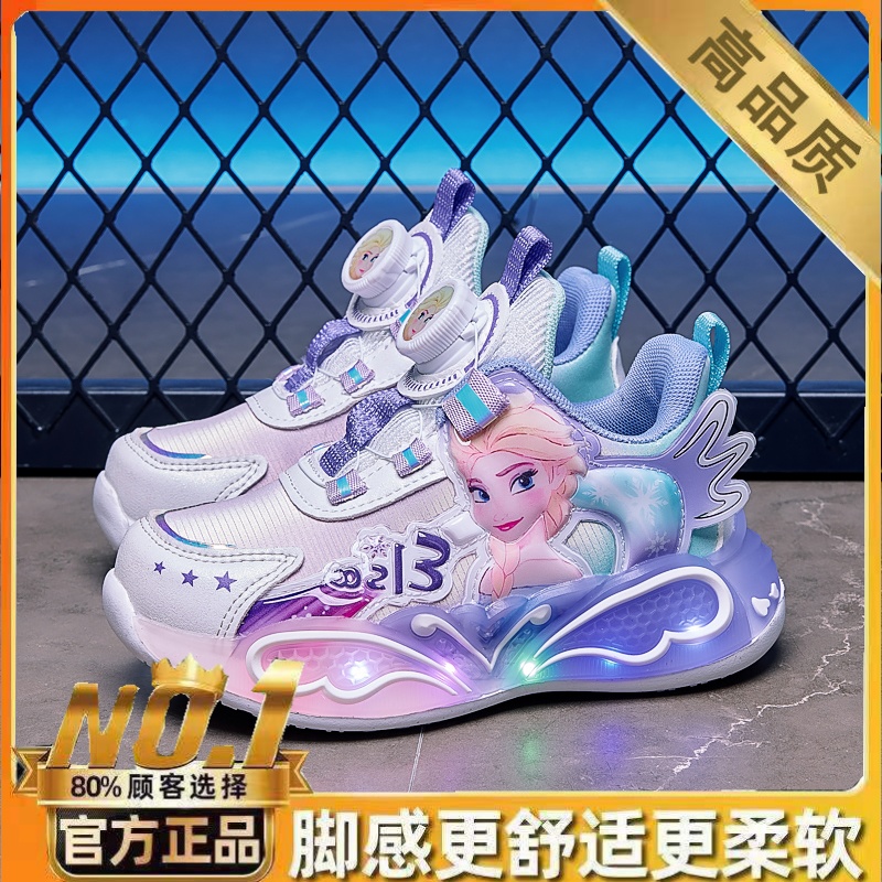 女童爱莎公主秋季新款皮面软底防滑发光鞋儿童2025艾莎舒适运动鞋