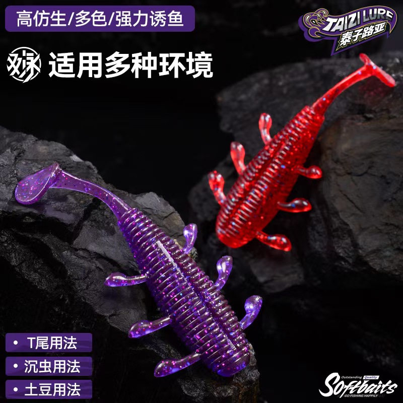 双泳T尾仿真鱼软饵铅头钩内德无铅路亚假饵鲈鱼鳜鱼专用