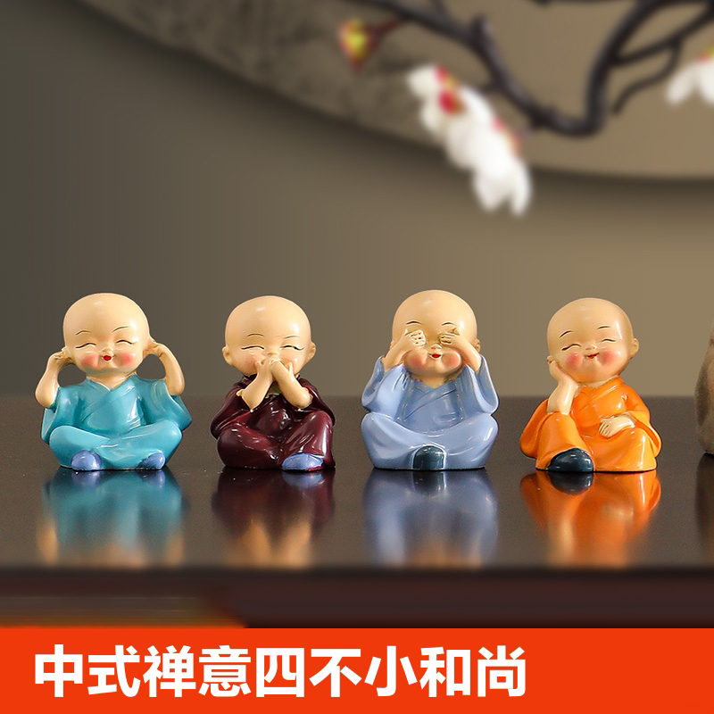新中式禅意4不小和尚家居摆件装饰品小沙弥公仔办公室桌面小摆设