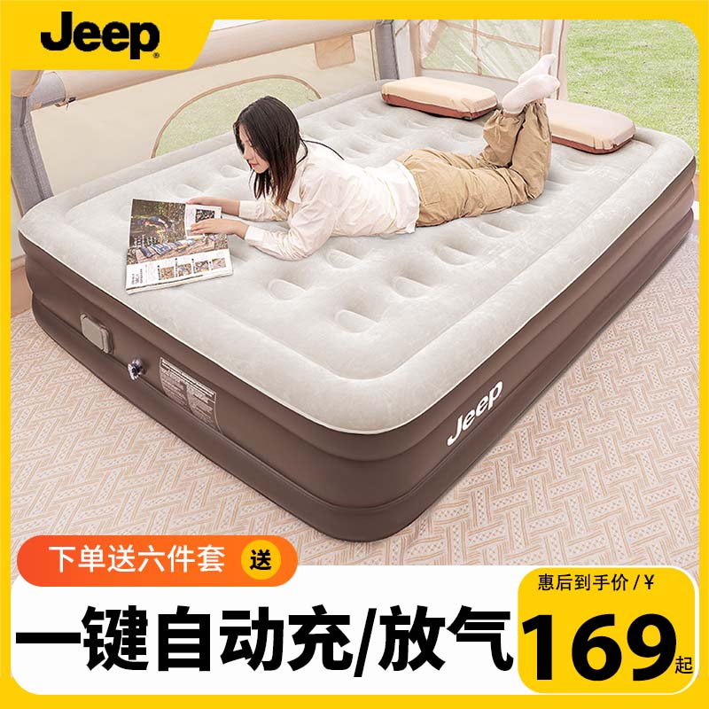 JEEP户外自动充气床垫打地铺便携气垫床充气帐篷午休神器车载床垫