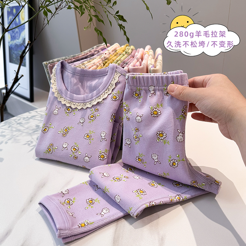 女童睡衣2025春季新款童装居家服儿童宝宝秋衣秋裤两件套