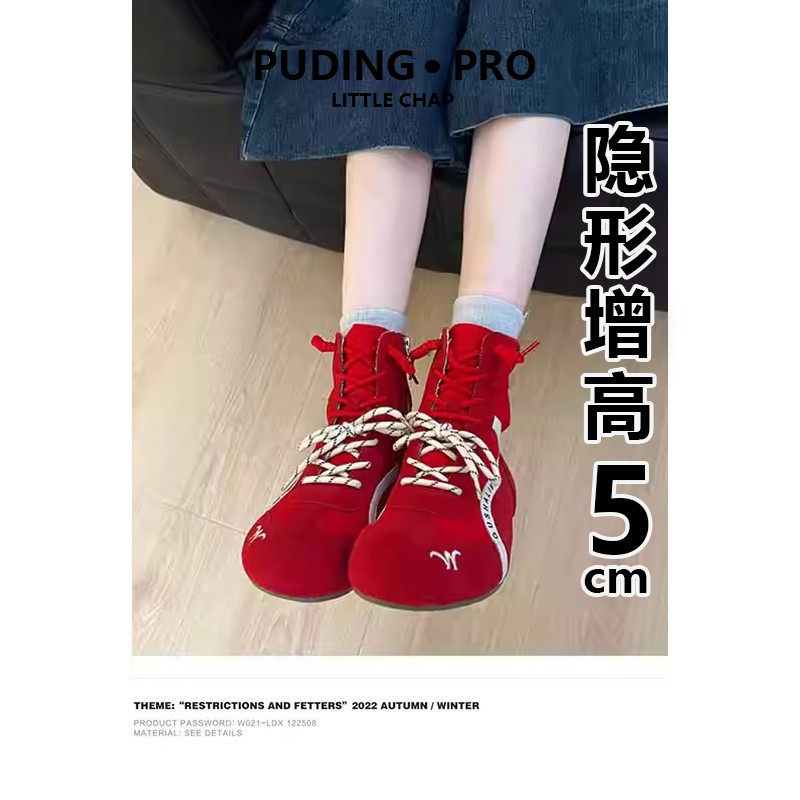 牛皮版~内增高马丁靴女秋2025新款小个子户外休闲短靴女平底鞋女