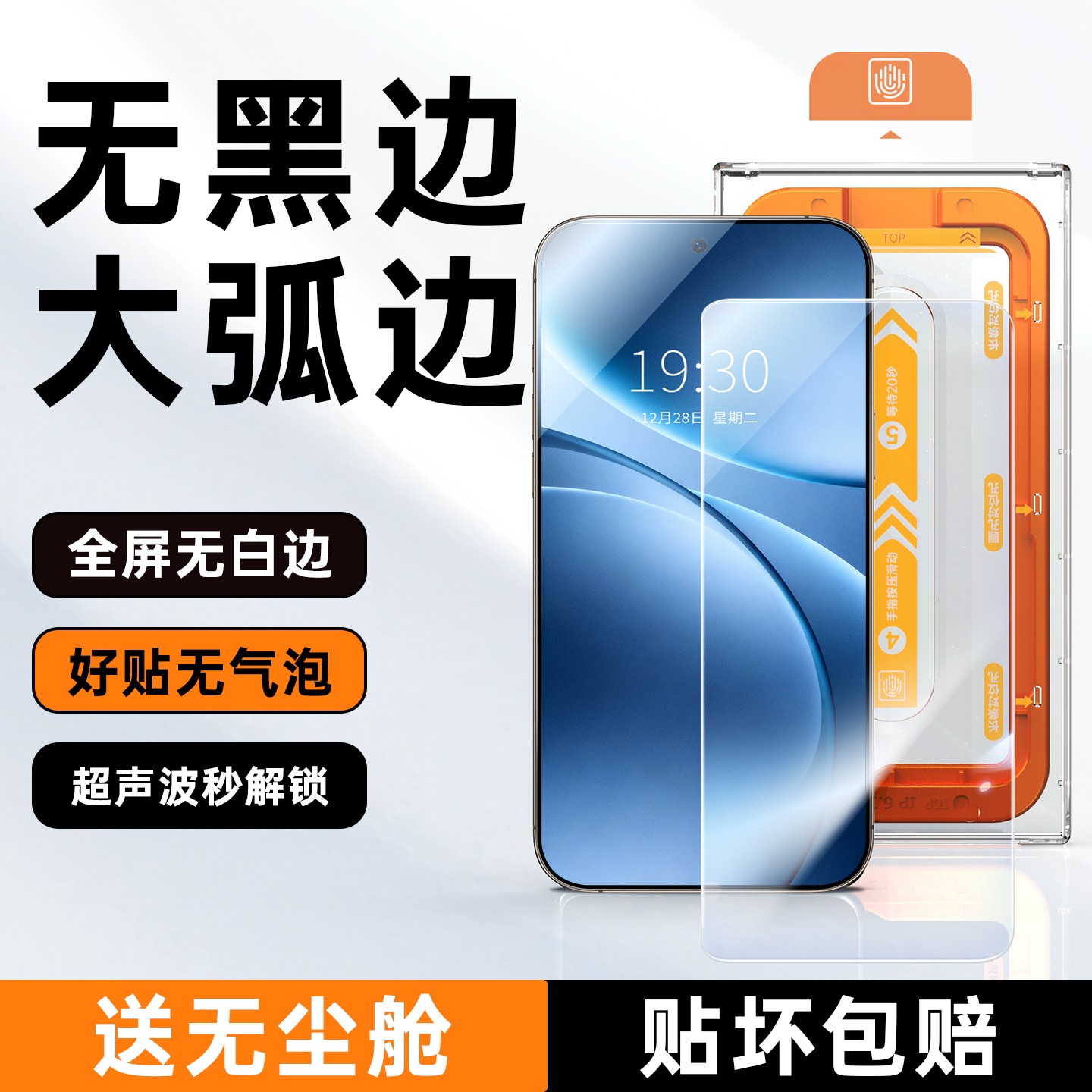 适用oppofindx9钢化膜无黑边findx9pro手机膜x9全屏全覆盖超声波