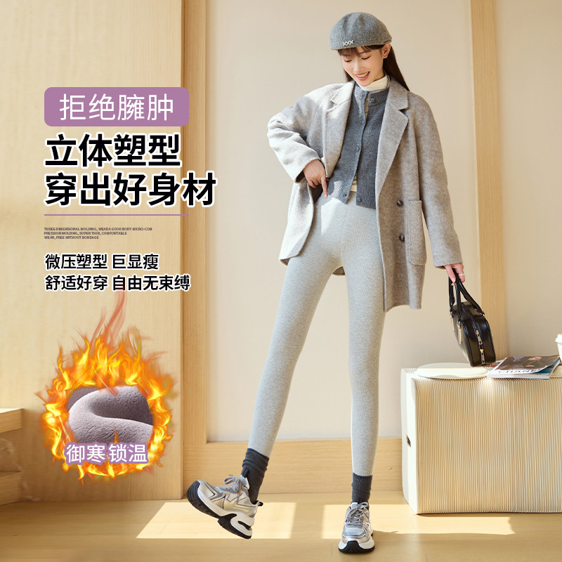 特厚加绒打底裤女外穿秋冬加厚羊羔绒保暖裤高腰东北大码毛绒棉裤