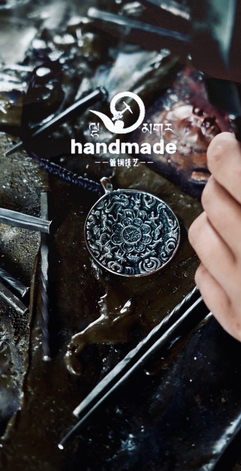 爷爷亲手制作/九宫牌/通用/藏区老料/朝天吼/直径5cm /克36