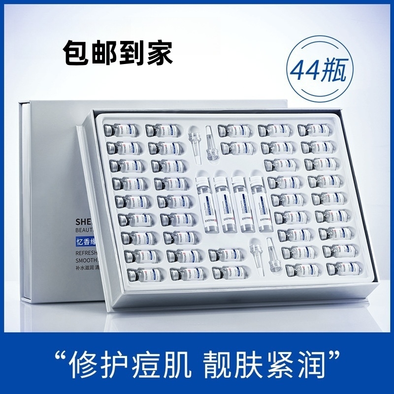 忆香缘羊胎素冻干粉套装قوروقيوقۇتۇش保湿补水护肤品