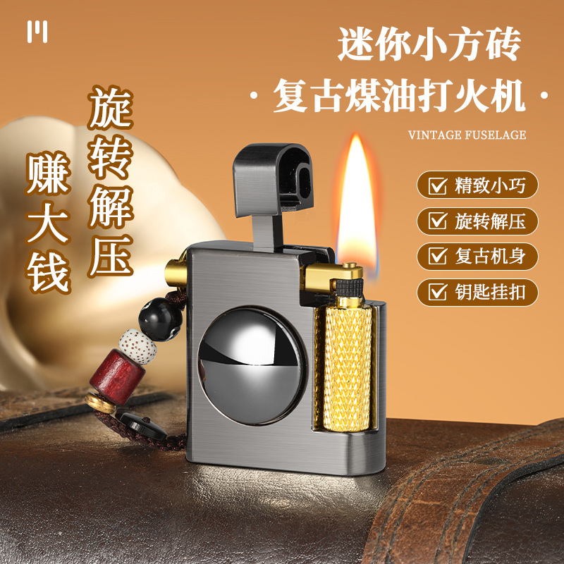 新款转盘小方块煤油砂轮打火机复古时尚迷你指尖玩物挂件式便携