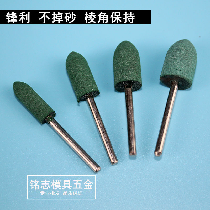 芝麻打磨头 橡胶轮 橡皮抛光头 除锈磨头砂轮胶磨电动气动 芝麻轮