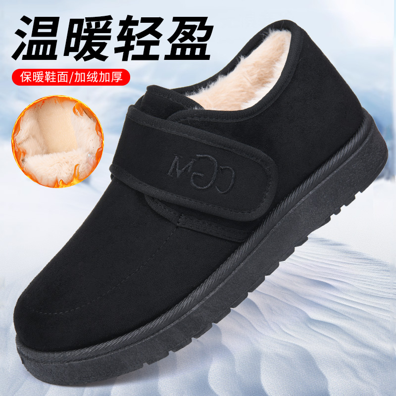 冬季新款魔术贴一脚蹬圆头低帮棉鞋老北京女靴加绒保暖面包头棉鞋