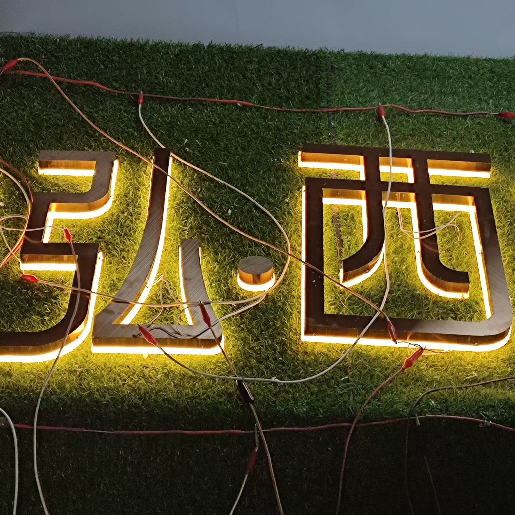 高端不锈钢亚克力背光字门头背景墙发光字体