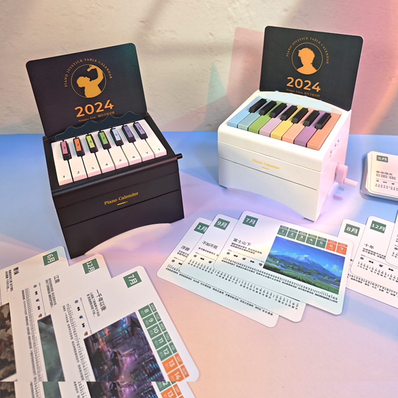 可弹奏钢琴台历周林俊杰伦26年周历浪漫周边功能生日礼物精美明星