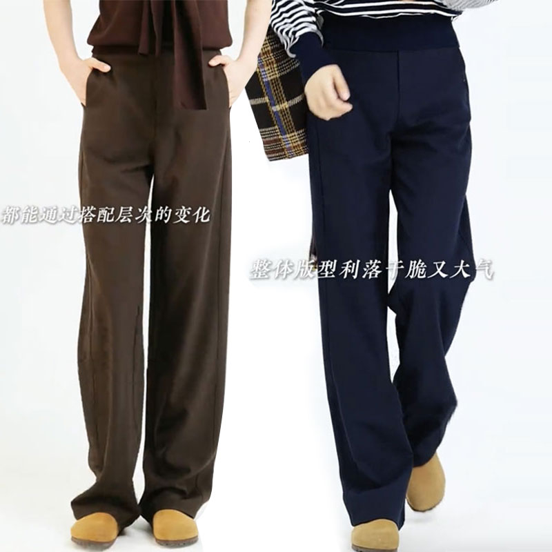 定织定染天丝羊毛抗皱窄版直筒阔腿裤2025秋上新