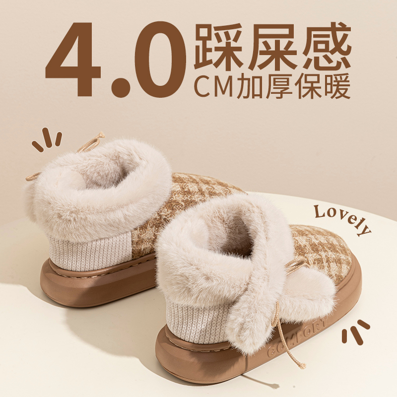 厚底雪地靴防滑侧边蝴蝶结包跟室内家居外穿秋冬季女加绒保暖棉鞋