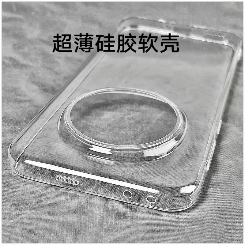 适用荣耀Magic8pro手机壳magic8硅胶magic7超薄大孔透明防摔软壳