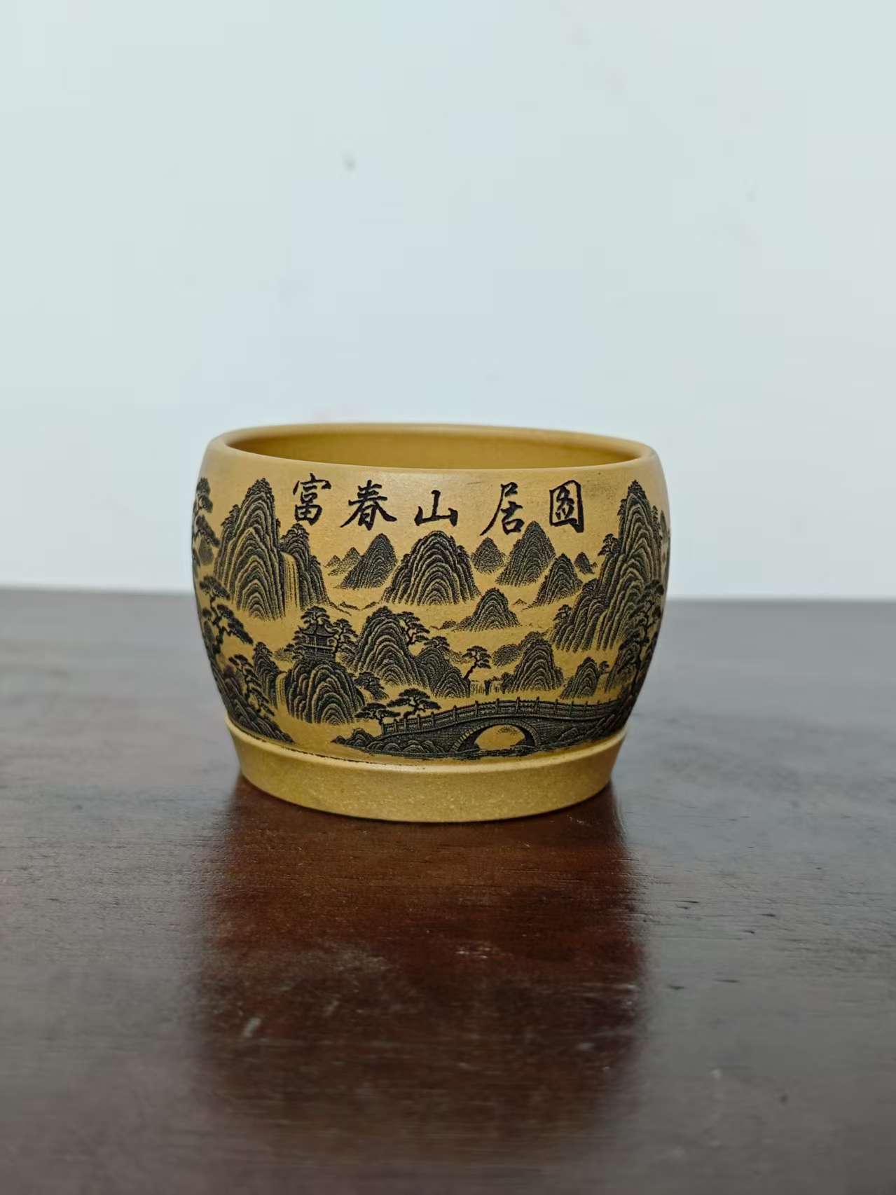 宜兴原矿主人杯富春山居图杯w3004