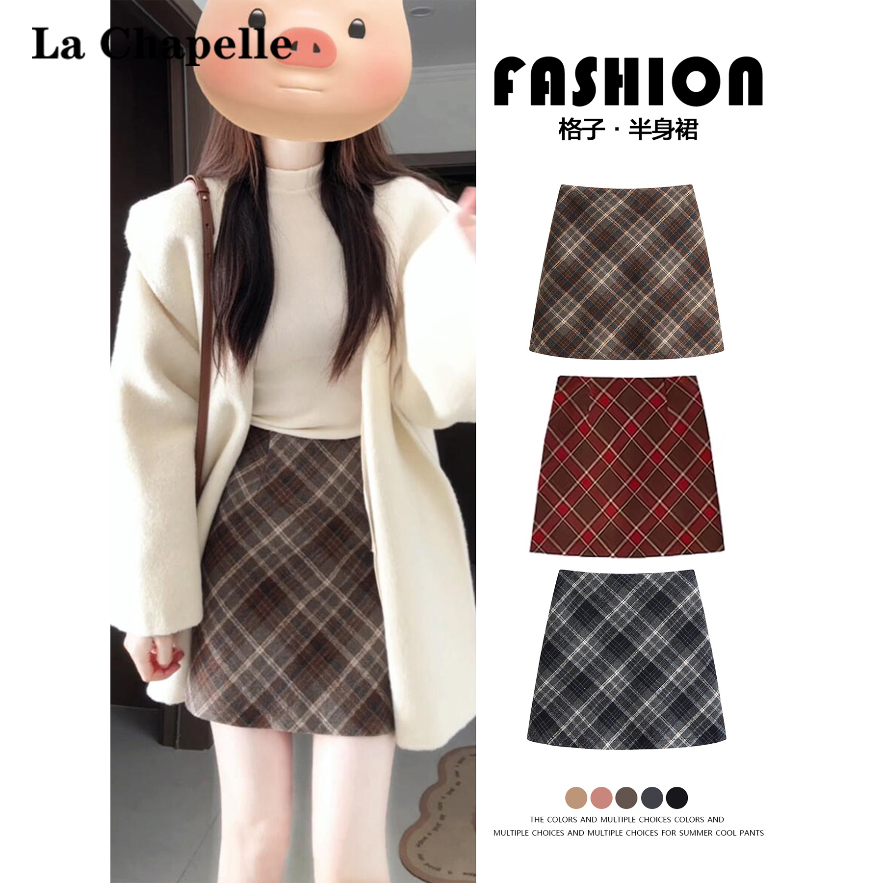 拉夏贝尔韩系高腰毛呢半身裙女2025冬季新款加绒百搭显瘦格子短裙