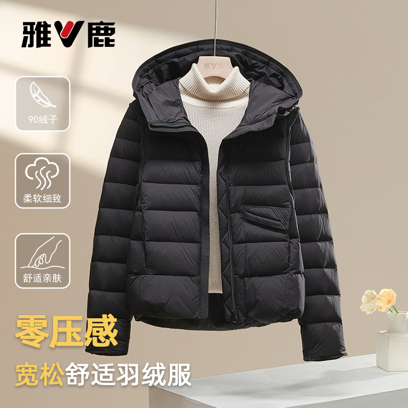 2025新款雅鹿妈妈泡芙羽绒服外套大码连帽保暖女休闲时尚保暖冬装