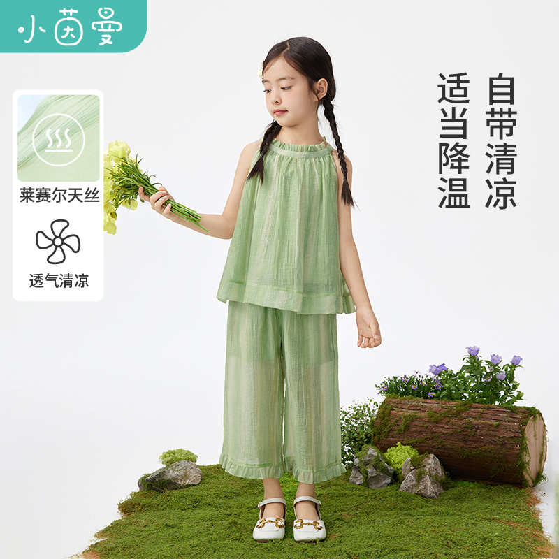 小茵曼女童莱赛尔天丝短袖套装25透气轻薄上衣裤两件套GF3852441