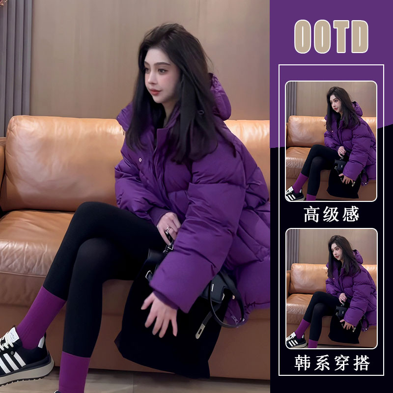 2024冬装新款小个子紫色连帽棉服女时尚休闲加厚保暖外套面包服女