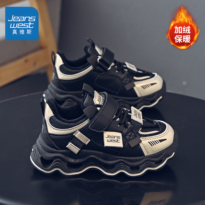 真维斯童鞋男童鞋子新款二棉鞋6-12岁男孩运动鞋2025冬儿童跑步鞋