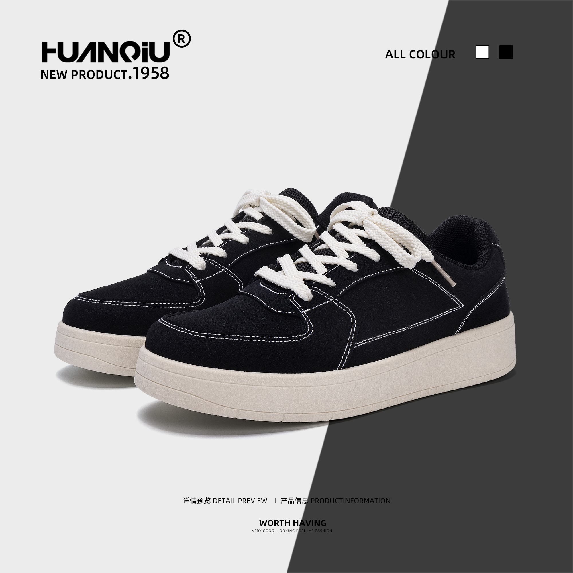 环球休闲百搭板鞋男2025新款秋季爆款增高鞋子男学生小众低帮男鞋