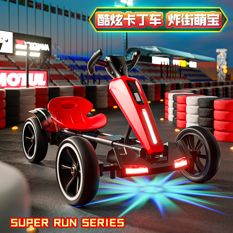 儿童电动折叠卡丁车电动四轮车可坐人便携童车儿童车电动车玩具车