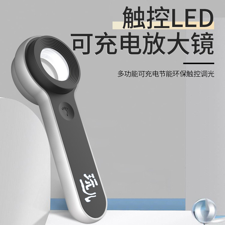 【玩儿品牌1】K9镜片60倍鉴定LED灯充电玉石维修珠宝文玩