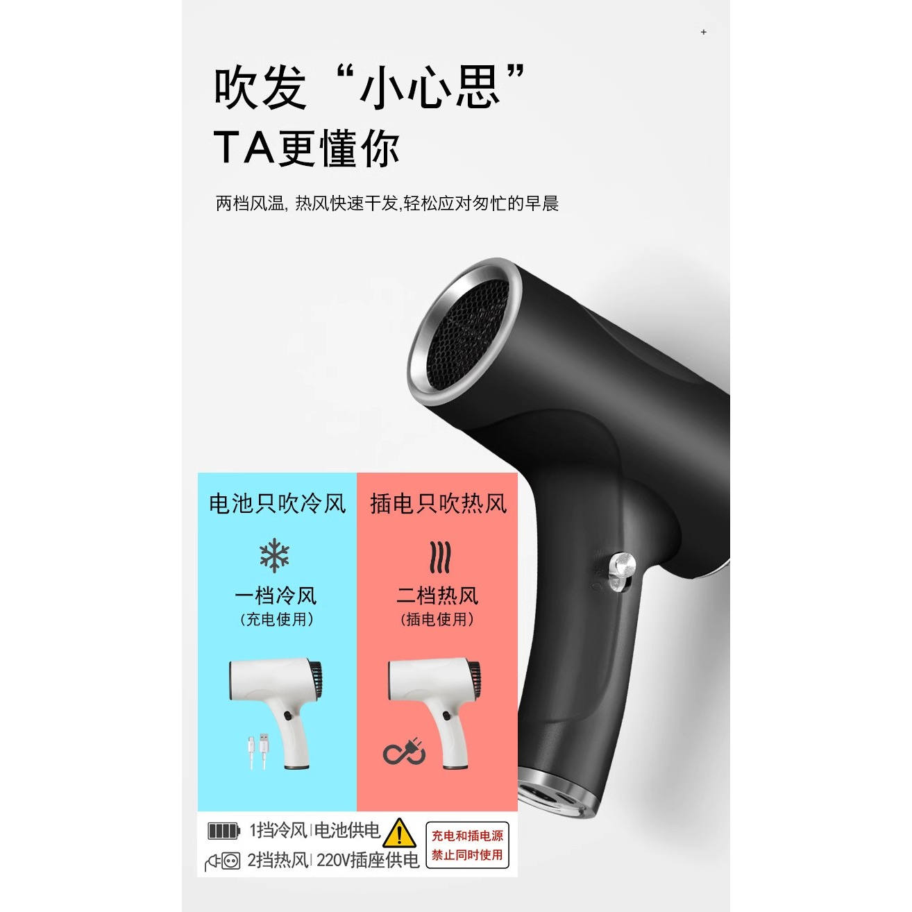 无线吹风机家用大功率负离子静音充电吹风机筒护发学生宿舍吹头发