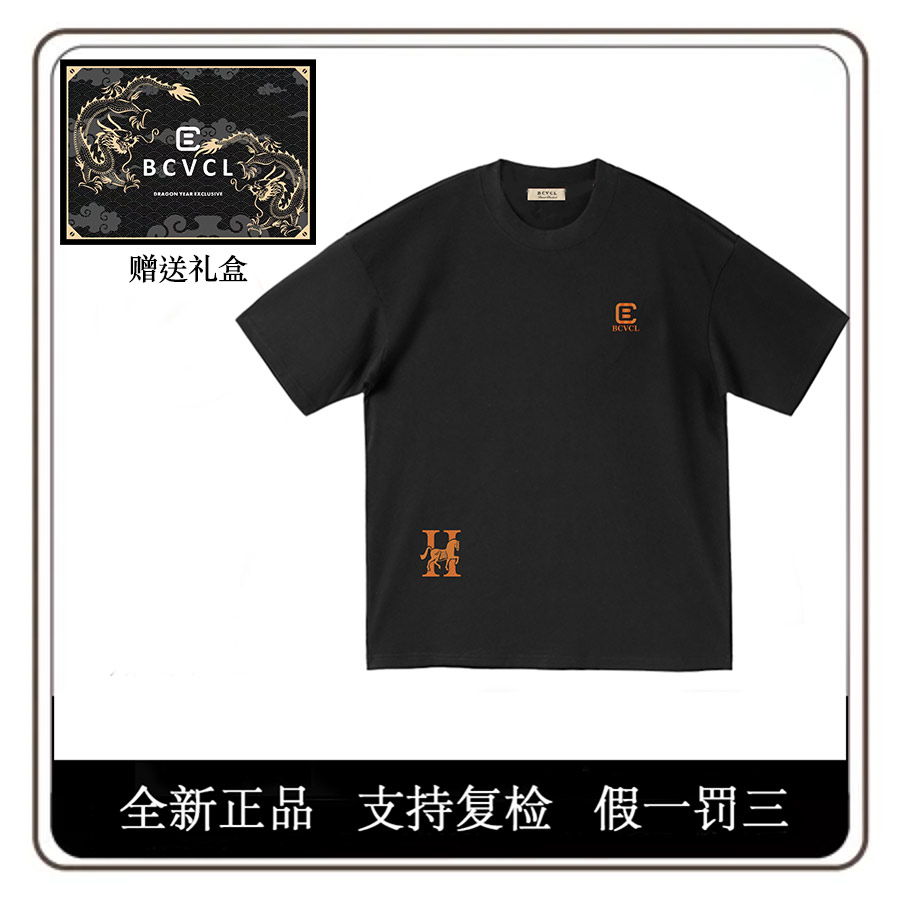 【豹哥专属】男生夏季重工刺绣凯旋归来短袖带限定黑标版礼盒