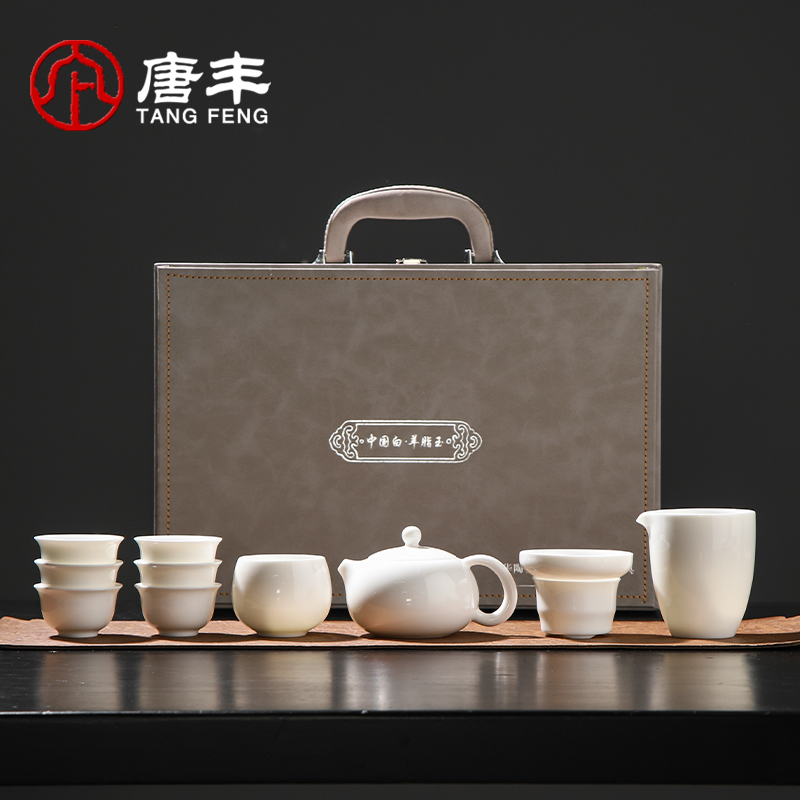 【唐丰】轻奢羊脂玉瓷功夫茶具礼盒商务纪念礼品高端定制简约瓷盖碗