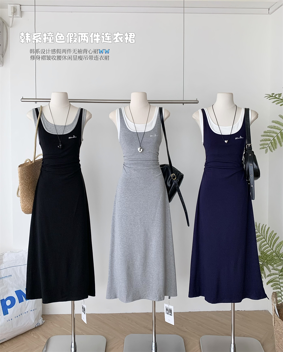 韩系撞色假两件藏青色吊带连衣裙女夏收腰修身梨型身材长裙休闲裙
